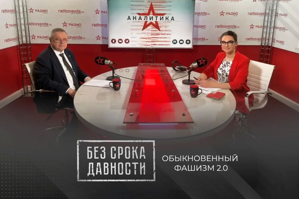 В День памяти и скорби в эфире телерадиокомпании «Звезда» – специальный выпуск совместного с СК России проекта «Без срока давности: обыкновенный фашизм 2.0»