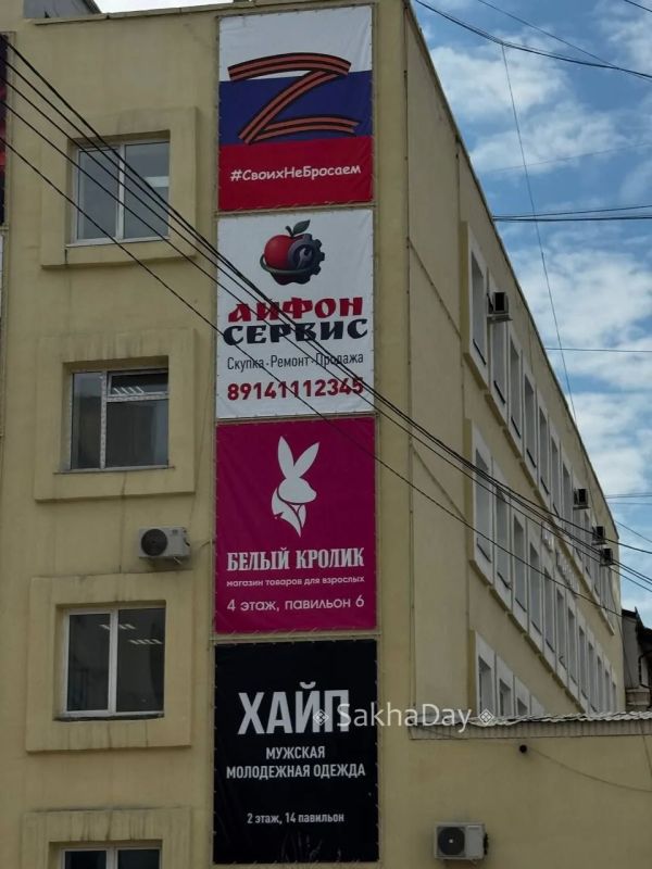 #удивляются Весьма странный набор баннеров