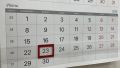 Традиционно подводим итоги работы Управления госстройжилнадзора РС(Я) за период с 15 по 19 июня 2026 года