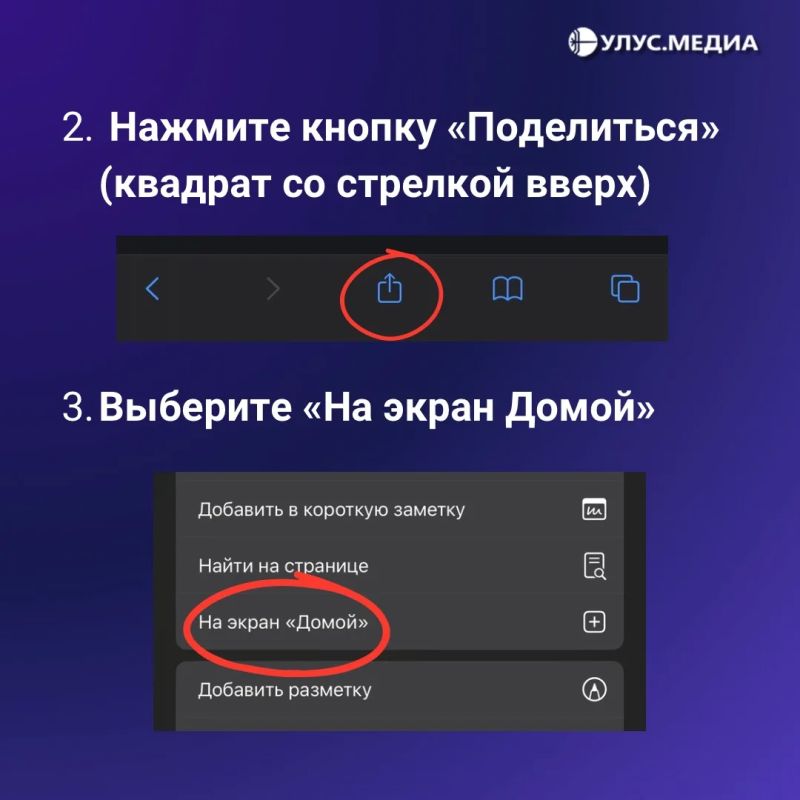Как вернуть уведомления в MAX на iPhone Как вернуть уведомления в MAX на iPhone