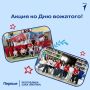 Твой лагерь — твои правила! Запускаем челлендж #МоеВожатскоеЛето ко Дню вожатого