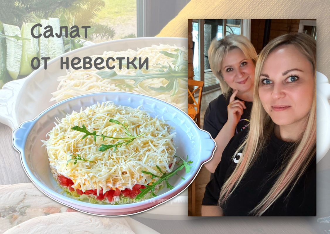Как приготовить воздушный салат по рецепту от невестки: секреты и советы