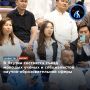 Съезд молодых ученых и специалистов состоится в Якутске