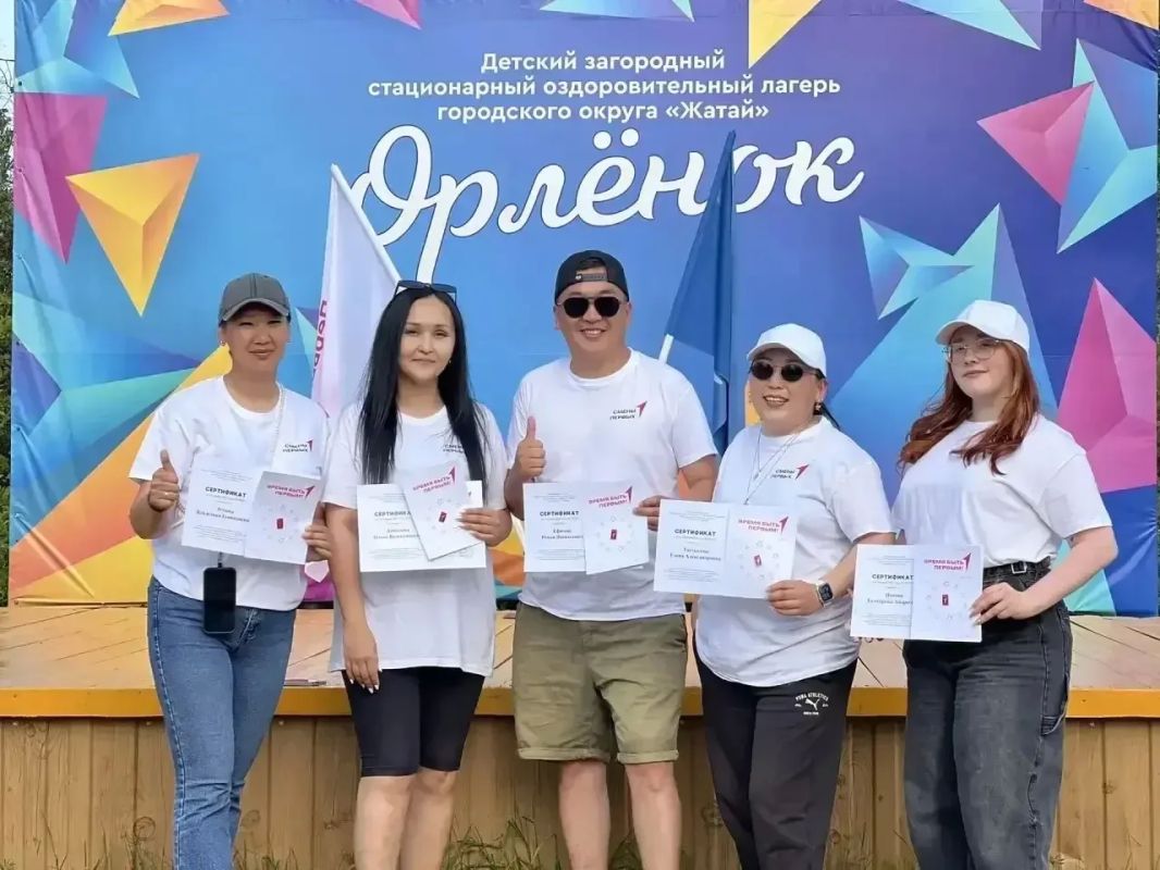 Дайджест детского отдыха: как школьники проводят лето в Якутии Дайджест детского отдыха: как школьники проводят лето в Якутии