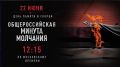 Добрый день коллеги!. Прошу максимально поддержать реакциями (лайки, репосты) согласованные с фед