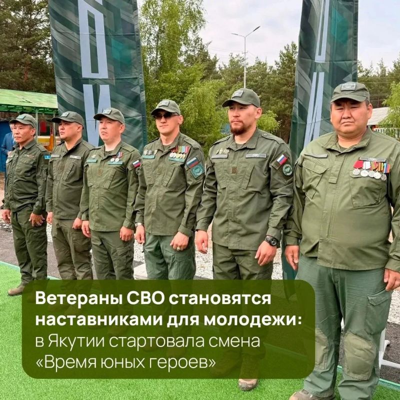 В лагере «Энергетик» стартовала военно-патриотическая смена «Время юных героев» от Центра «ВОИН»