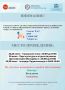 Уважаемые жители и гости столицы !