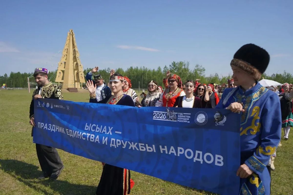 В Таттинском районе отпраздновали «Ысыах - праздник единства и дружбы народов» В Таттинском районе отпраздновали «Ысыах - праздник единства и дружбы народов»