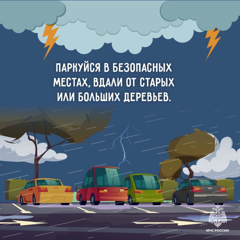 Безопасность в непогоду. По прогнозу Якутского УГМС на 24 июня: Безопасность в непогоду. По прогнозу Якутского УГМС на 24 июня: