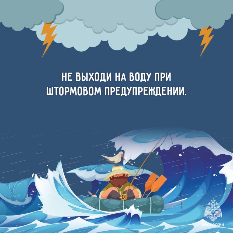 Безопасность в непогоду. По прогнозу Якутского УГМС на 24 июня: Безопасность в непогоду. По прогнозу Якутского УГМС на 24 июня: