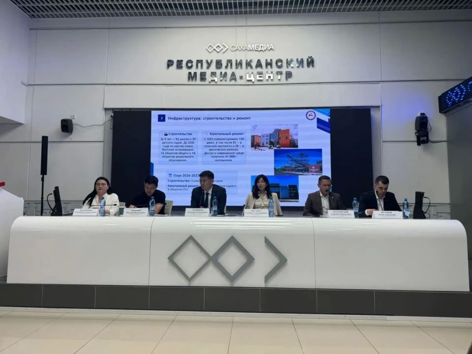 Федеральный пресс-тур «Якутия — территория роста»: ведущие СМИ России оценят развитие региона Федеральный пресс-тур «Якутия — территория роста»: ведущие СМИ России оценят развитие региона