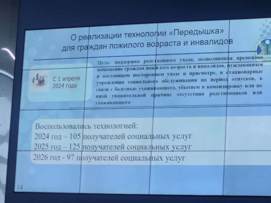 На форуме «Алмазное долголетие» обратила внимание на особенность выступления министра Е.А. Волковой На форуме «Алмазное долголетие» обратила внимание на особенность выступления министра Е.А. Волковой