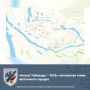 «Ысыах Туймаады – 2026»: актуальная схема палаточного городка