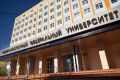 По информации источников SakhaDay, погибший студент первого курса института математики и информатики СВФУ не сдал один из экзаменов во время последней сессии