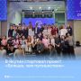 В Якутии стартовал проект «Больше, чем путешествие»