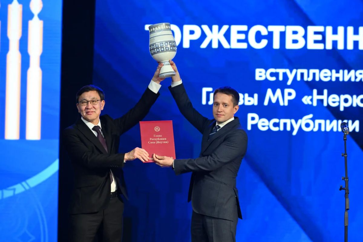 Максим Терещенко официально вступил в должность главы Нерюнгринского района Максим Терещенко официально вступил в должность главы Нерюнгринского района