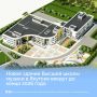 Новое здание Высшей школы музыки в Якутске введут до конца 2026 года