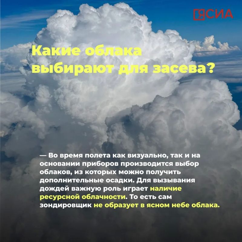 Прошлогоднее лето было в Якутии прохладным и дождливым Прошлогоднее лето было в Якутии прохладным и дождливым
