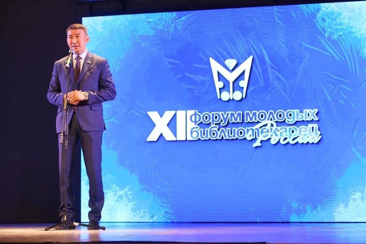 В Якутске проходит II Международный фестиваль «Книжный ветер» с участием 26 издательств, также кинокомпозиторов, продюсеров, сценаристов, редакторов, директоров библиотек и архитекторов страны В Якутске проходит II Международный фестиваль «Книжный ветер» с участием 26 издательств, также кинокомпозиторов, продюсеров, сценаристов, редакторов, директоров библиотек и архитекторов страны