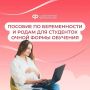 ������� ������� ������� �� ������������ � ����� ��� 210 ��������� � ������ � 2026 ����