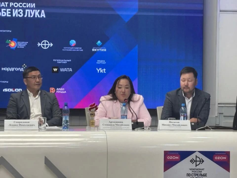 Якутск спустя 12 лет вновь принимает главный турнир лучников России Якутск спустя 12 лет вновь принимает главный турнир лучников России