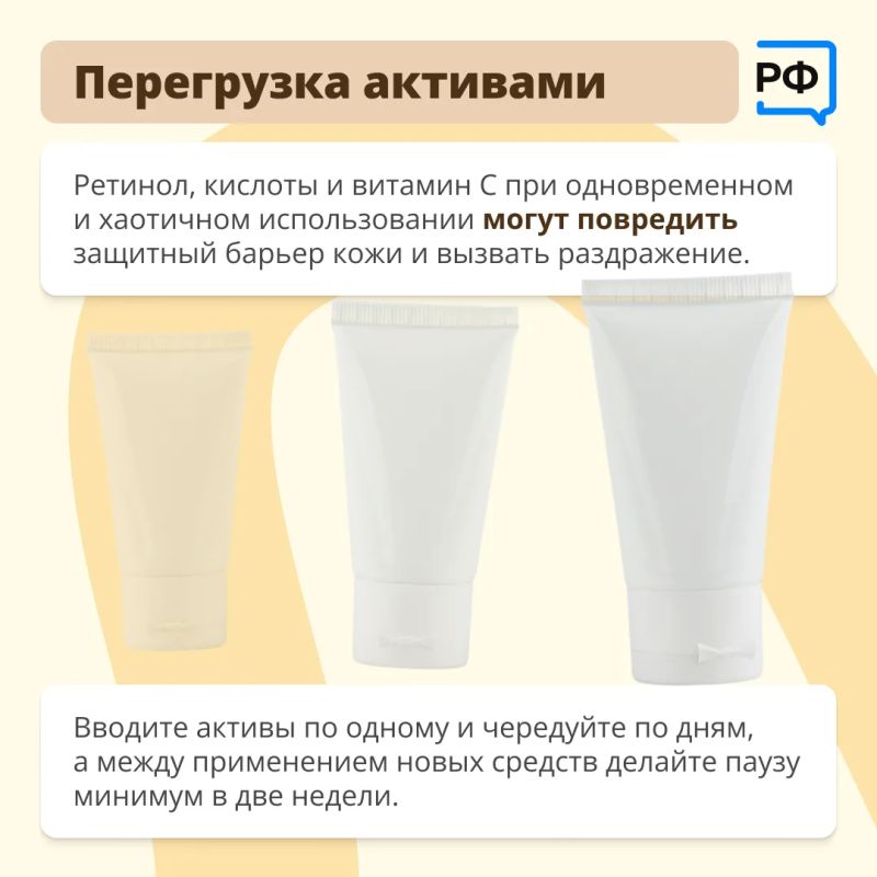 Кремы, скрабы и сыворотки призваны улучшать внешность, однако неправильное применение этих средств может привести к противоположному результату Кремы, скрабы и сыворотки призваны улучшать внешность, однако неправильное применение этих средств может привести к противоположному результату