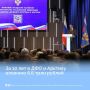 �� 10 ��� � ��� � ������� ������� 6,6 ���� ������