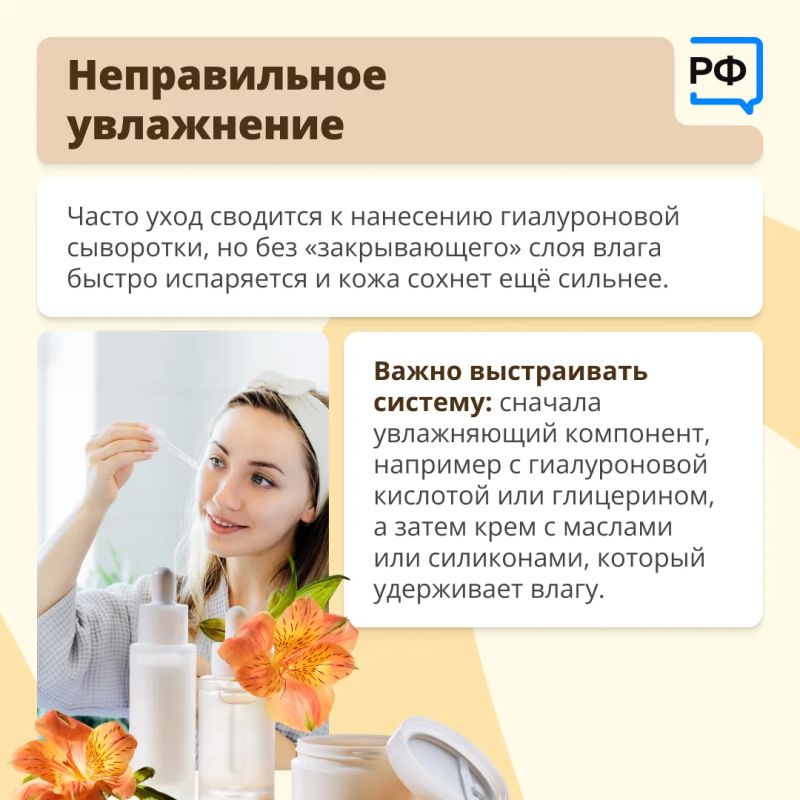Кремы, скрабы и сыворотки призваны улучшать внешность, однако неправильное применение этих средств может привести к противоположному результату Кремы, скрабы и сыворотки призваны улучшать внешность, однако неправильное применение этих средств может привести к противоположному результату
