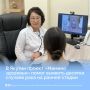 В Якутии проект «Мамино здоровье» помог выявить десятки случаев рака на ранней стадии