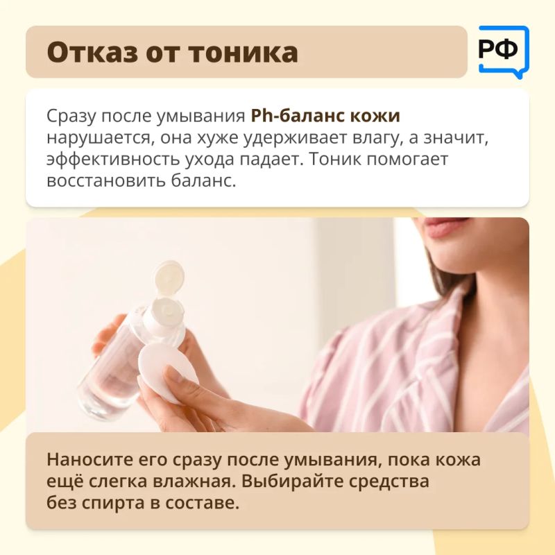 Кремы, скрабы и сыворотки призваны улучшать внешность, однако неправильное применение этих средств может привести к противоположному результату Кремы, скрабы и сыворотки призваны улучшать внешность, однако неправильное применение этих средств может привести к противоположному результату