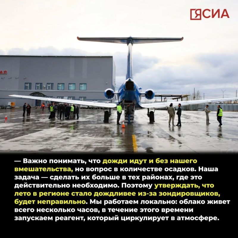 Прошлогоднее лето было в Якутии прохладным и дождливым Прошлогоднее лето было в Якутии прохладным и дождливым