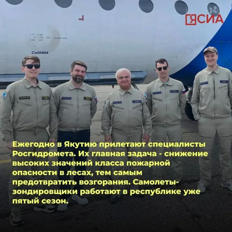 Прошлогоднее лето было в Якутии прохладным и дождливым Прошлогоднее лето было в Якутии прохладным и дождливым