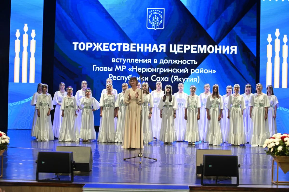 Максим Терещенко официально вступил в должность главы Нерюнгринского района