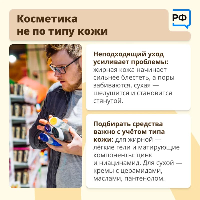 Кремы, скрабы и сыворотки призваны улучшать внешность, однако неправильное применение этих средств может привести к противоположному результату Кремы, скрабы и сыворотки призваны улучшать внешность, однако неправильное применение этих средств может привести к противоположному результату