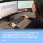 В Якутии разработали онлайн-сервис по преобразованию текстов на якутском языке в аудиоформат