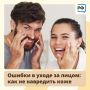 Кремы, скрабы и сыворотки призваны улучшать внешность, однако неправильное применение этих средств может привести к противоположному результату