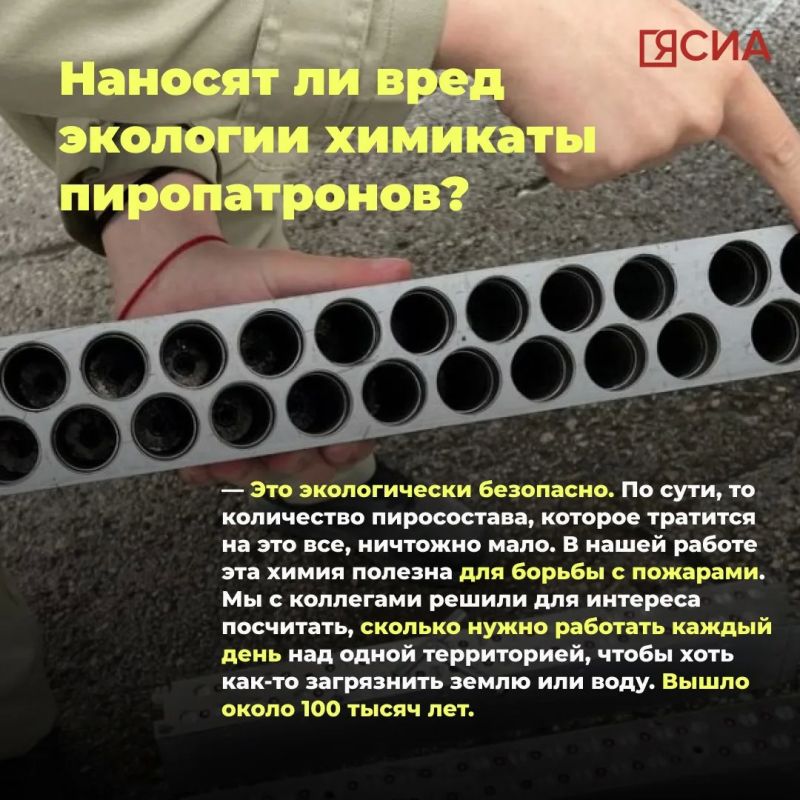 Прошлогоднее лето было в Якутии прохладным и дождливым Прошлогоднее лето было в Якутии прохладным и дождливым