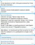 � ����� ������, ��� ����� �� ������������� � ����������� � ���������, �� ��� �������� �� �������� �����