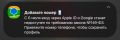 ��������: ���������� ���������� ������������, ��� ���� ����� Apple ID � Google �������� � 6 ����