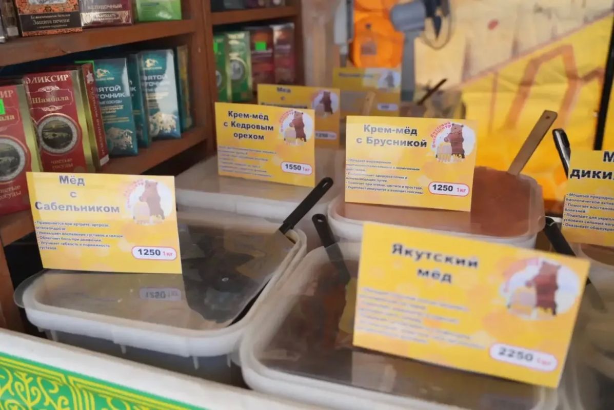 В Якутске открыли медовую ярмарку В Якутске открыли медовую ярмарку