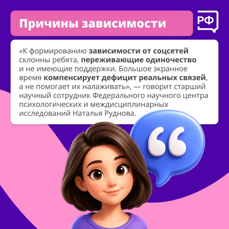 тэВместо чтения или активных игр — экран смартфона тэВместо чтения или активных игр — экран смартфона