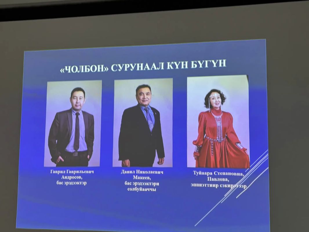 «Чолбон» сурунаал быйыл трттэммитэ 100 сылынан Национальнай ойуулуур-дьннр тмэлгэ ааспыт йэни кэрээлиир бэрт кэрэ быыстапка аылынна «Чолбон» сурунаал быйыл трттэммитэ 100 сылынан Национальнай ойуулуур-дьннр тмэлгэ ааспыт йэни кэрээлиир бэрт кэрэ быыстапка аылынна