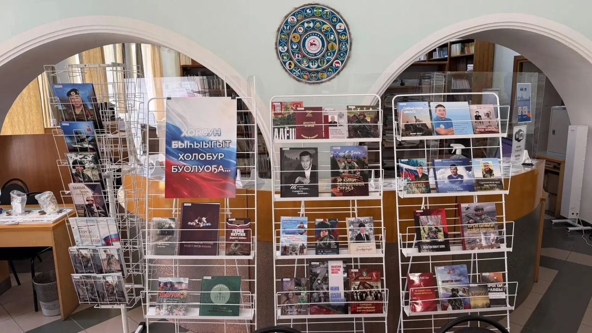 1 июля в республике отмечается День ветеранов боевых действий — дата, учреждённая Указом Главы Якутии