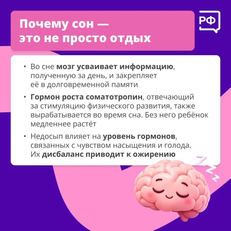 тэВместо чтения или активных игр — экран смартфона тэВместо чтения или активных игр — экран смартфона