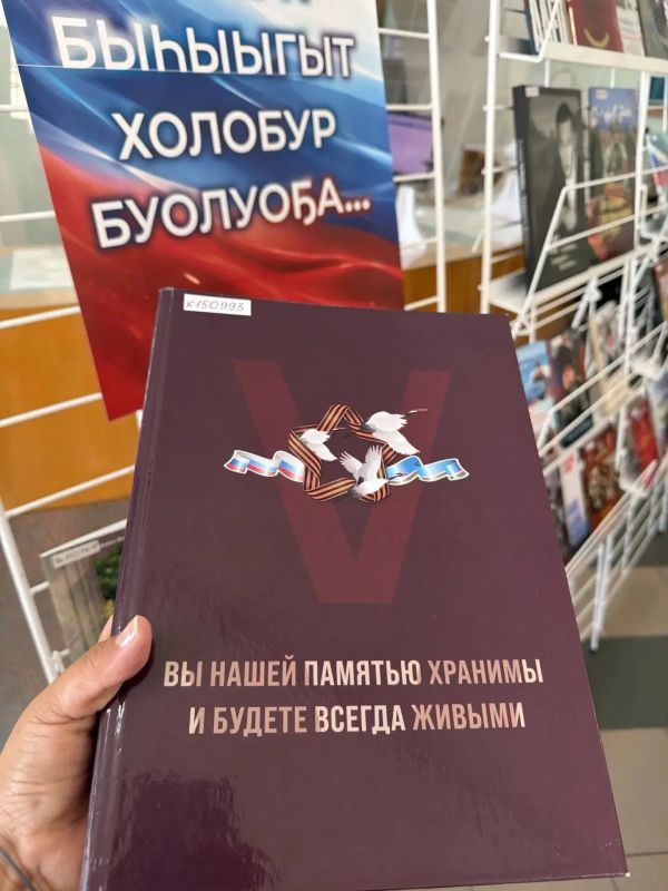 1 июля в республике отмечается День ветеранов боевых действий — дата, учреждённая Указом Главы Якутии 1 июля в республике отмечается День ветеранов боевых действий — дата, учреждённая Указом Главы Якутии