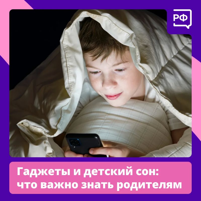 тэВместо чтения или активных игр — экран смартфона