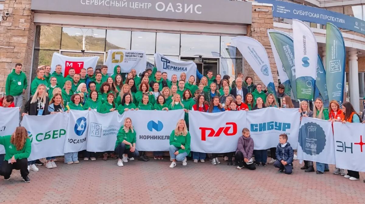 Работодатели, внимание: День корпоративного волонтерства стартует 1 июля М Работодатели, внимание: День корпоративного волонтерства стартует 1 июля М