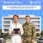 Ветераны СВО могут пройти бесплатное санаторно-курортное лечение и медицинскую реабилитацию в реабилитационных центрах Социального фонда России