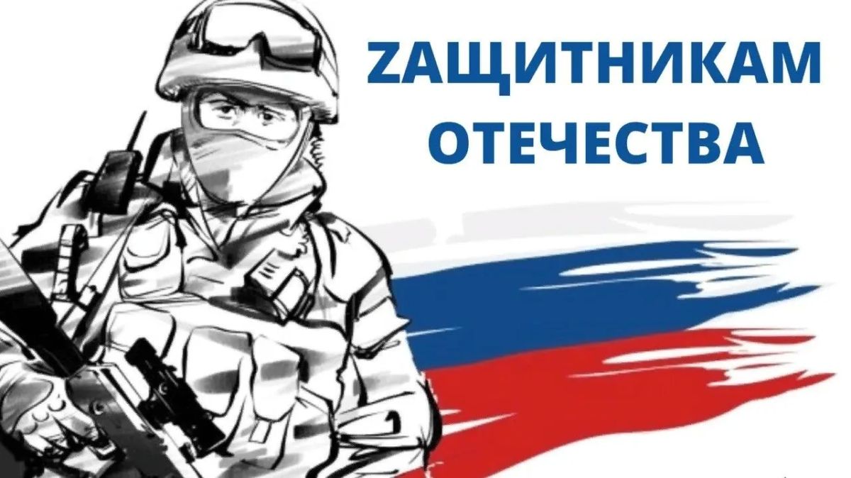 Начинается отбор получателей субсидии для работодателей, трудоустраивающих участников СВО на квотируемые места