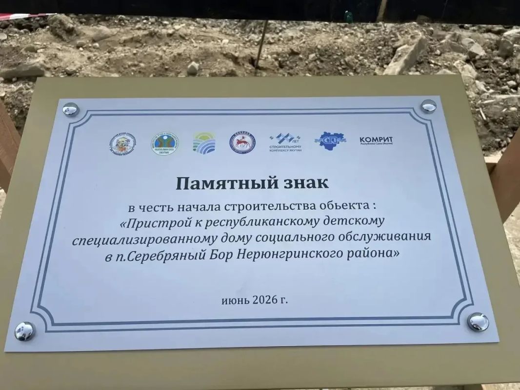 Детский дом в Серебряном Бору получит новый корпус Детский дом в Серебряном Бору получит новый корпус